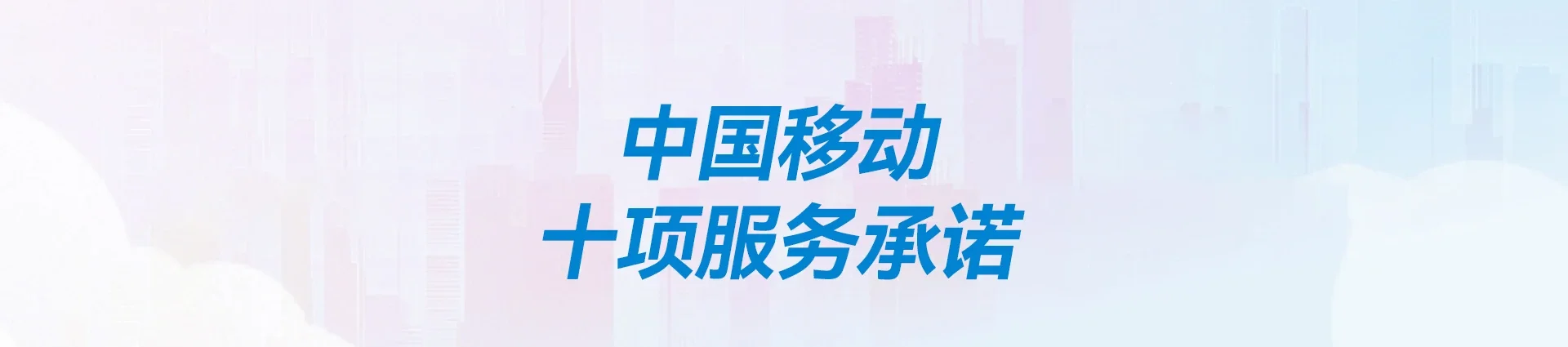 赣州移动宽带
