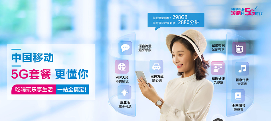 章贡区移动宽带移动宽带新装价格表